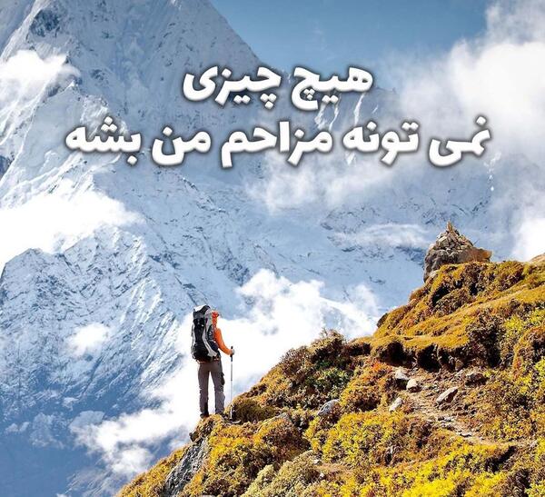 عکس موفقیت با کیفیت
