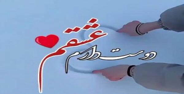 عکس پروفایل دختر ۱۶ ساله