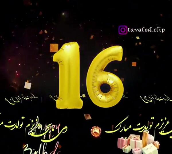 عکس پروفایل دختر ۱۶ ساله