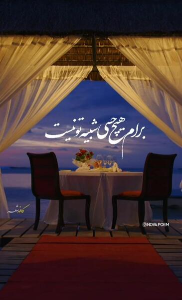 عکس پروفایل دختر ۱۶ ساله