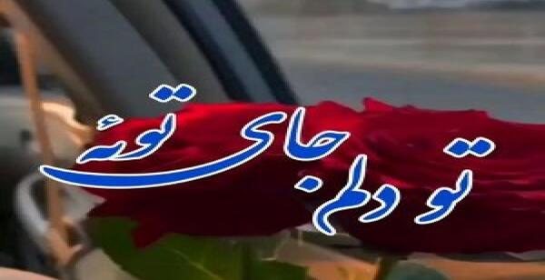 عکس پروفایل دختر ۱۶ ساله