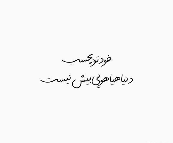 عکس پروف جدید پسرانه