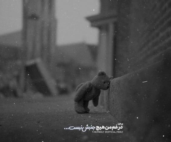 عکس پروف جدید پسرانه