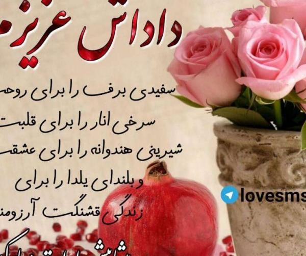 عکس نوشته تبریک روز پدر به رفیق صمیمی