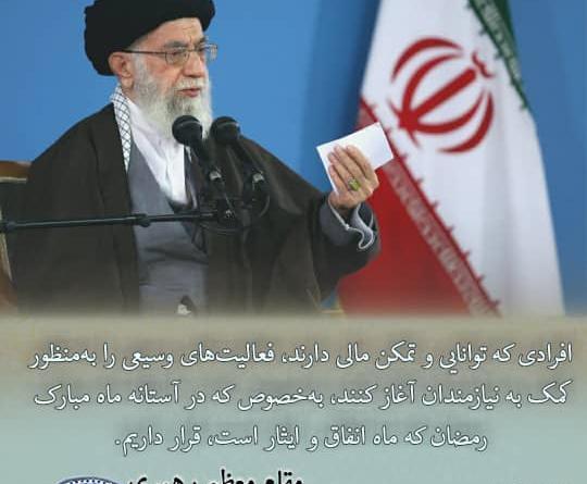 عکس نوشته کمک به نیازمندان