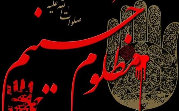 عکس نوشته کمک به نیازمندان