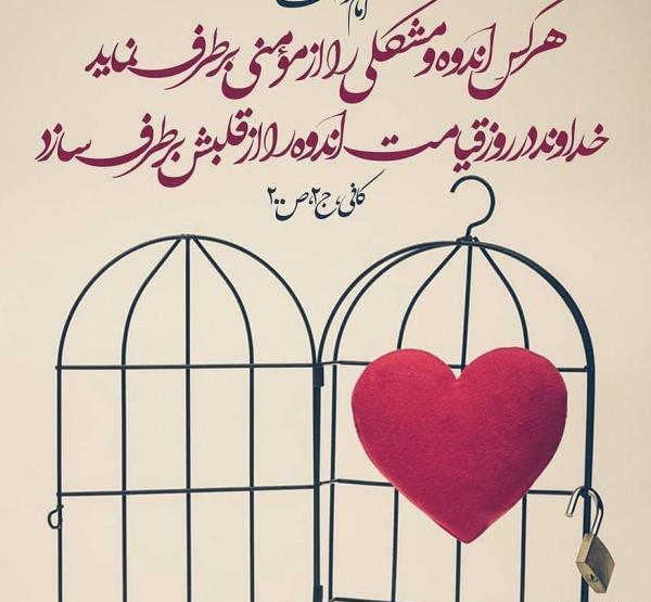 عکس نوشته کمک به نیازمندان