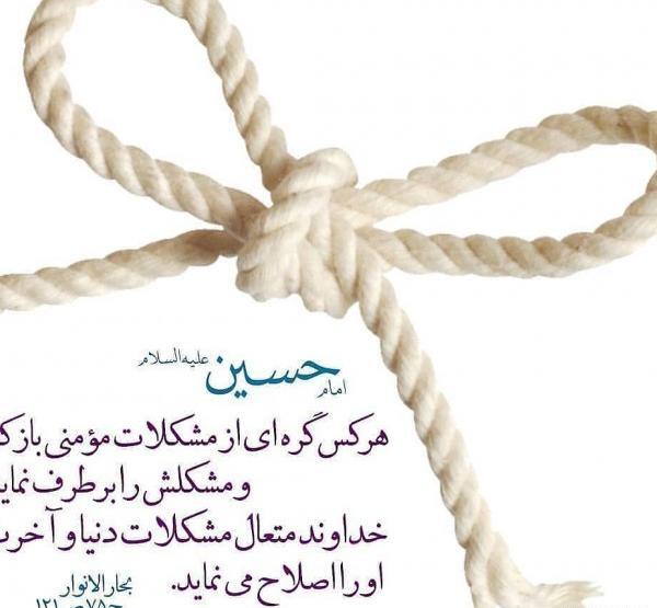 عکس نوشته کمک به نیازمندان
