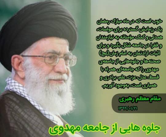 عکس نوشته کمک به نیازمندان
