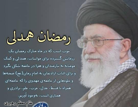 عکس نوشته کمک به نیازمندان