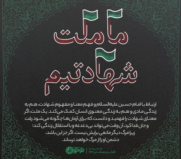 عکس نوشته کمک به نیازمندان