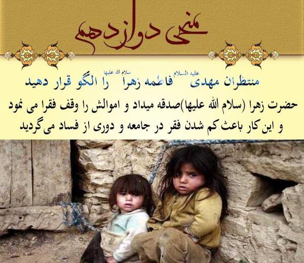 عکس نوشته کمک به نیازمندان
