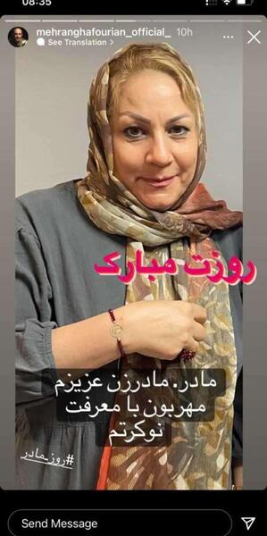 عکس مادر زن
