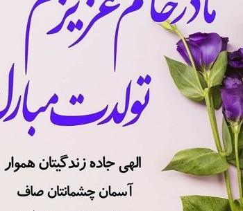 عکس مادر زن