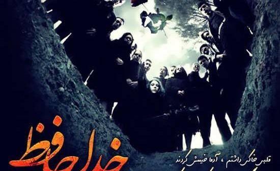 عکس پروفایل فوت پسر دایی