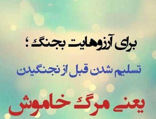 عکس پروفایل فوت پسر دایی