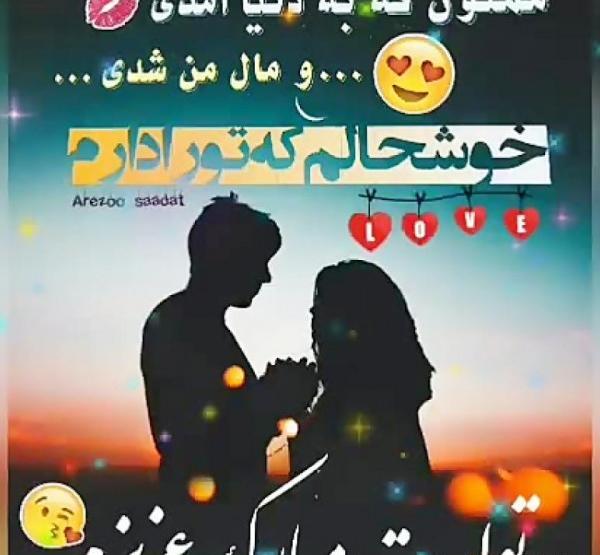 دانلود عکس تولدت مبارک عشقم