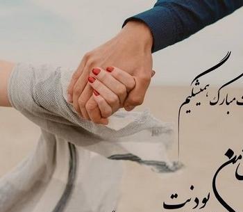 دانلود عکس تولدت مبارک عشقم