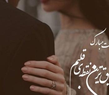 دانلود عکس تولدت مبارک عشقم