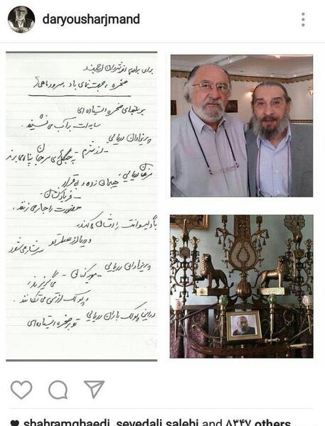 عکس برادر داریوش ارجمند