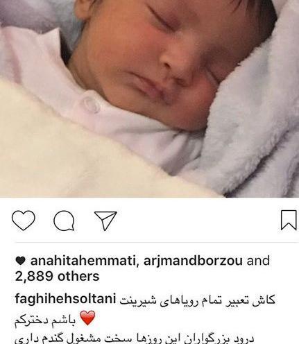 عکس پدر اشا محرابی