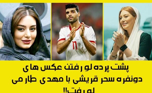 عکس پدر اشا محرابی