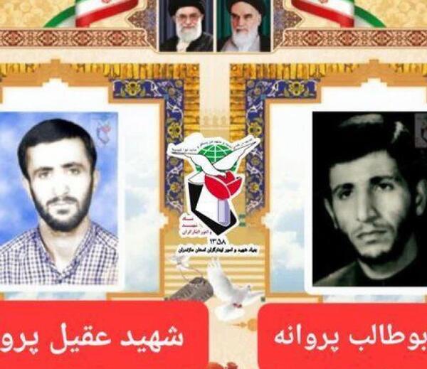 عکس پدر اشا محرابی