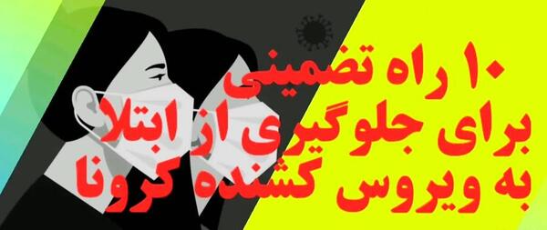 عکس پدر اشا محرابی