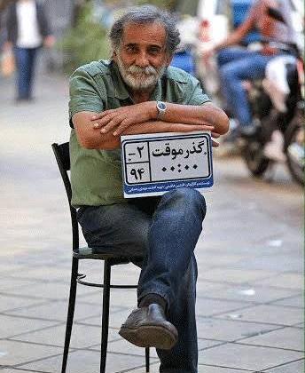 عکس پدر اشا محرابی