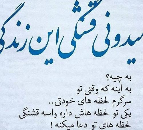 عکس مادر متن