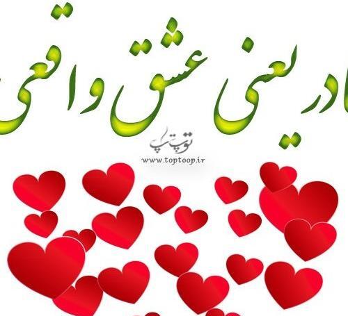 عکس مادر متن