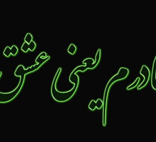 عکس مادر متن