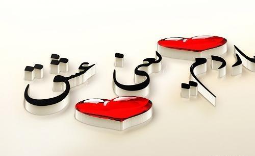 عکس مادر متن