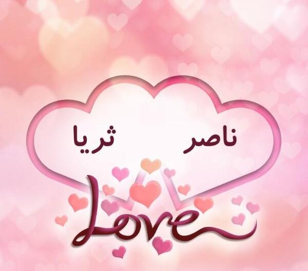 عکس تولد ثریا مبارک