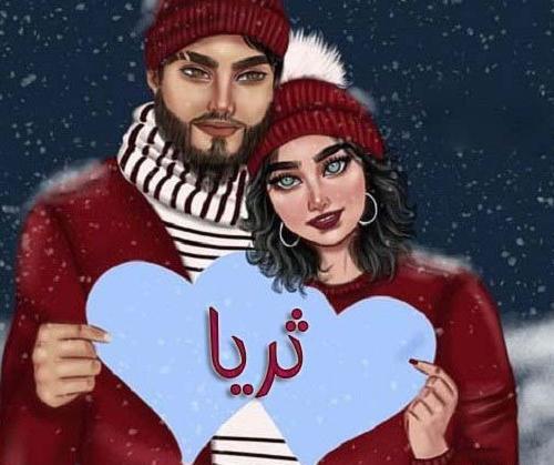 عکس تولد ثریا مبارک