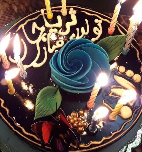 عکس تولد ثریا مبارک
