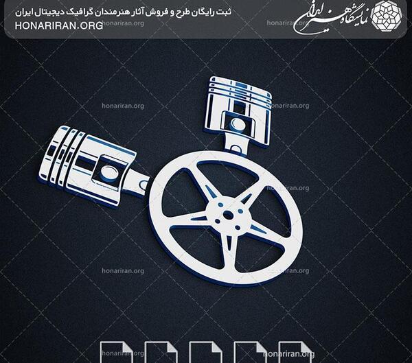 عکس از فرمان ماشین