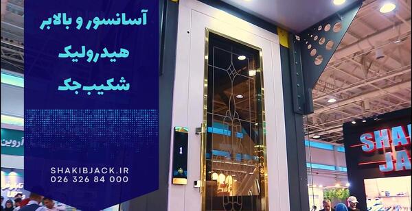 عکس از فرمان ماشین