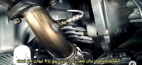 عکس از فرمان ماشین