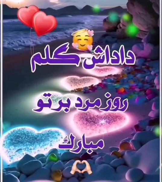 عکس برای برادر روز مرد