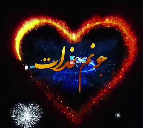 عکس برای برادر روز مرد