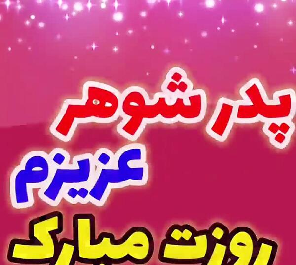عکس برای برادر روز مرد