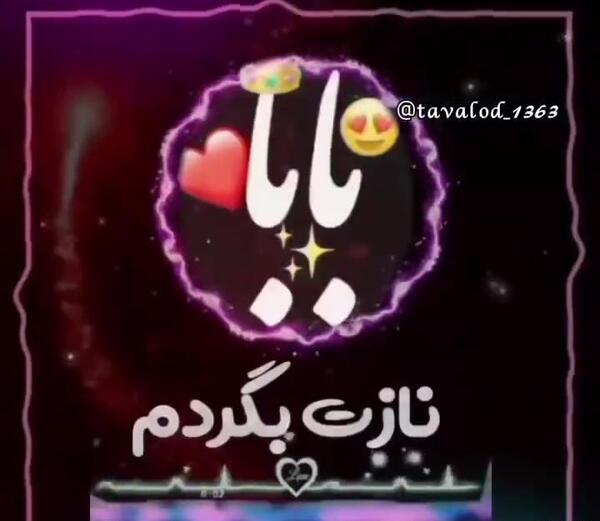 عکس برای برادر روز مرد