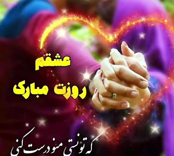 عکس برای برادر روز مرد