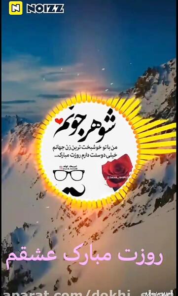 عکس برای برادر روز مرد