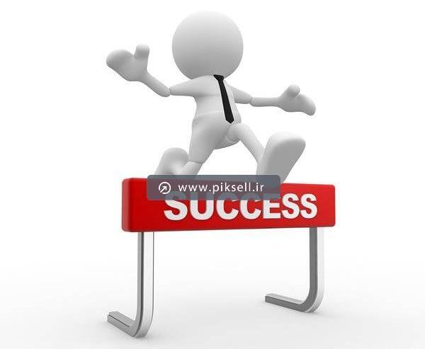 عکس مانع موفقیت
