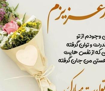 عکس استوری روز پدر جدید