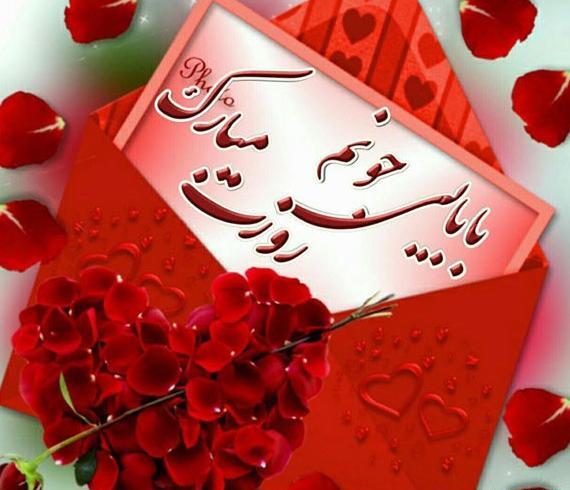 عکس استوری روز پدر جدید