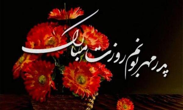 عکس گل روز پدر