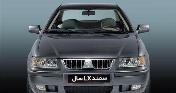عکس ماشین سمند x7